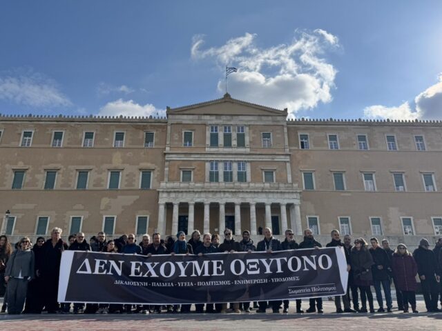 ΔΕΝ ΕΧΩ ΟΞΥΓΟΝΟ 1