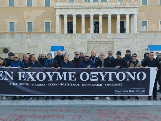 ΔΕΝ ΕΧΩ ΟΞΥΓΟΝΟ 3