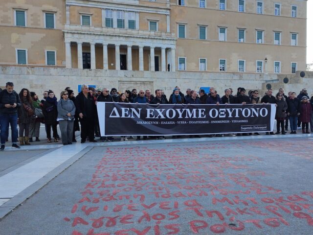 ΔΕΝ ΕΧΩ ΟΞΥΓΟΝΟ 5