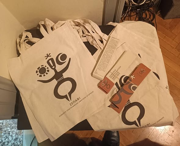 (Ελληνικά) Παραμύθια στις μεγάλες νύχτες στην Αθήνα